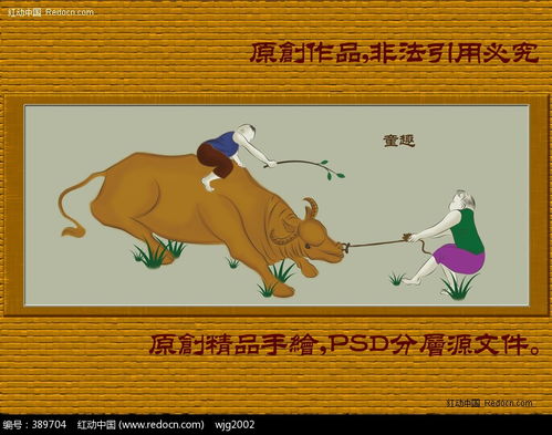 牧童的拼音怎么写的拼，牧童的原文和译文