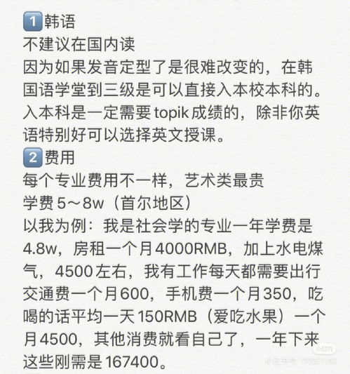 为的读音，因为的读音是轻声吗