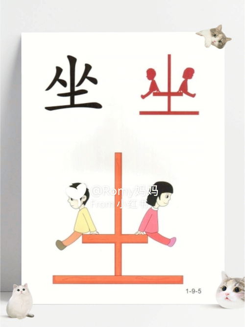 既的意思 既的意思是什么