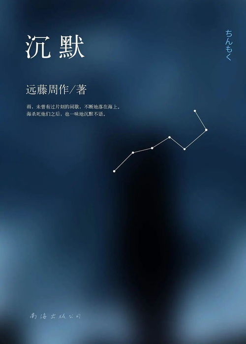 羁旅的拼音怎么读音，羁旅的拼音 字词