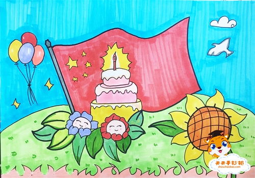 火的图画，国庆节的图画