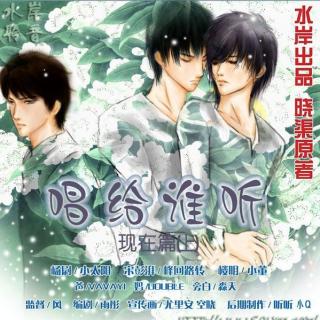 歌词里有“你唱谁的歌唱给谁听”是什么歌?