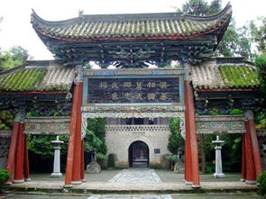 蜀先主庙拼音版，蜀先主庙书法作品