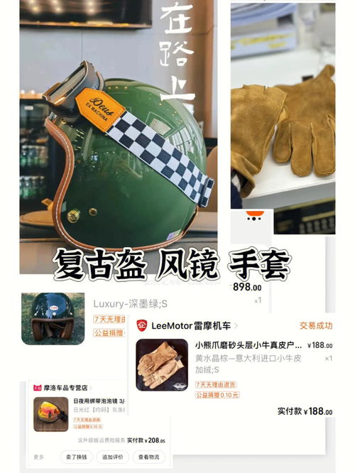 俯的多音字组词