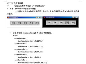 什么是签呈,有什么用?急!!!
