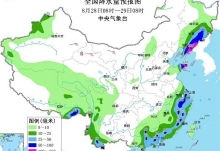 伊宁县天气预报7天查询，伊宁县天气预报15天准确