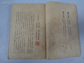 成语造句:用横七竖八造句(约30个)