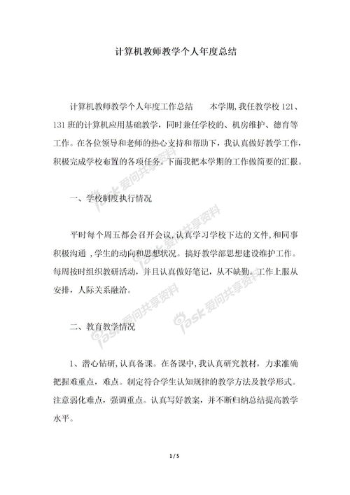 三分钟英语演讲稿高中生，三分钟英语演讲稿友谊带翻译