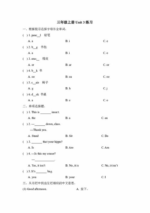 room 英语音标怎么写