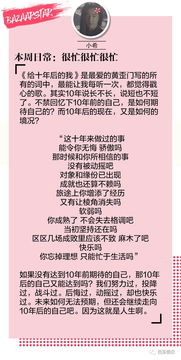 那就这样吧歌词歌词，那就这样吧歌词表达了什么