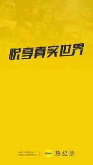 doco是什么品牌，docomo是什么意思