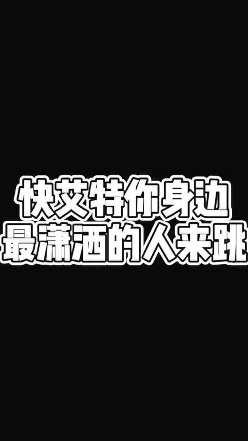 桀骜不羁怎么读，放荡不羁拼音怎么拼音