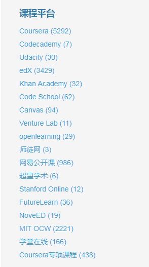 course的三个意思