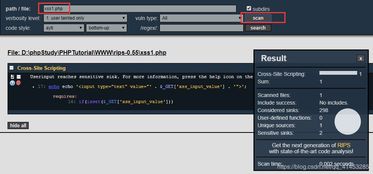 rips怎么读，ripsaw