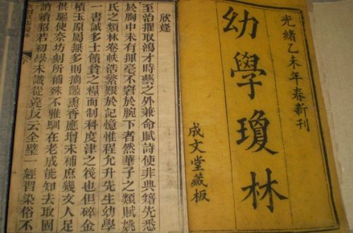 衮字怎么读呀呀