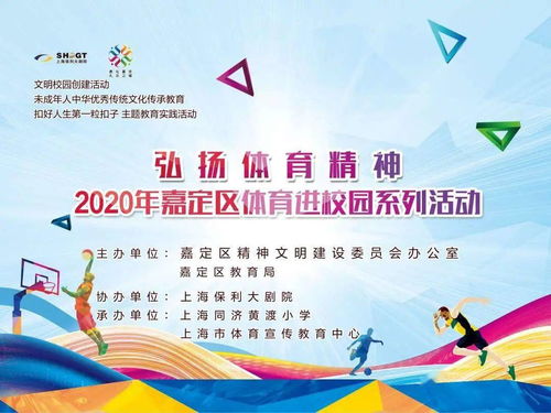 关于体育精神的句子