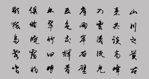 答谢中书书全文