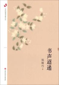 迢递是什么意思