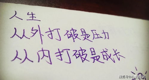 感叹的意思解释，慷慨的意思