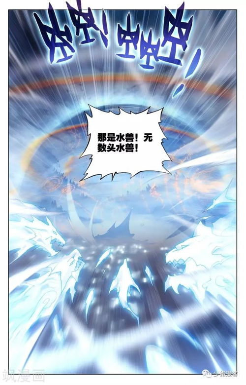 迷天大谎，迷天七圣