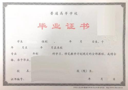 学历写大专还是专科