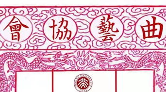 快乐猜灯谜及答案