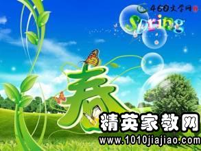 描写月亮的优美语段250字，名人描写月亮的优美语段