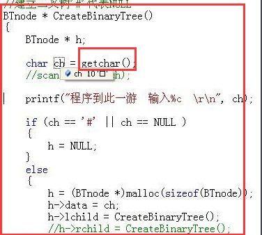 getchar的用法c语言，getchar的用法例子