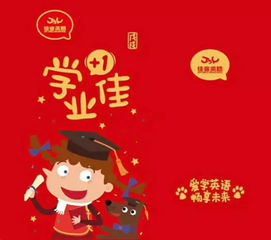 万事如意英语怎么读，祝你心想事成万事如意英语