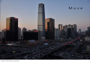 繁华的意思是什么