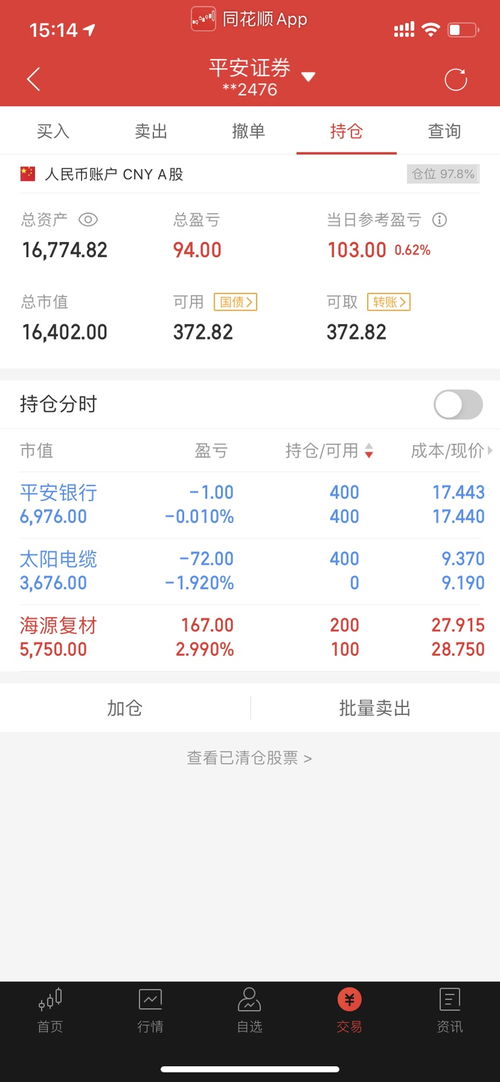 出乎意料的意思