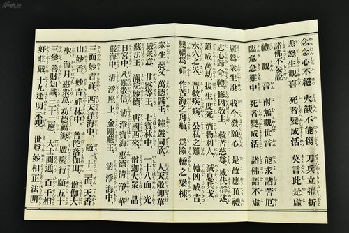 佛可以组什么词