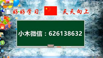 臣心一片磁针石,不指南方不肯休，不指南方不肯休打三数字