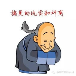 在职场中,该如何扳倒你的对手?为什么呢?