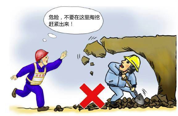 关于安全的资料