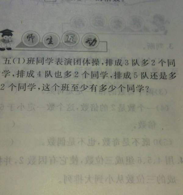 50以内7的倍数有哪些从小到大，50以内7的倍数有哪些,并且因数是6,这个数是多少