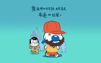 经典冷笑话大全 让你笑到抽风的冷笑话