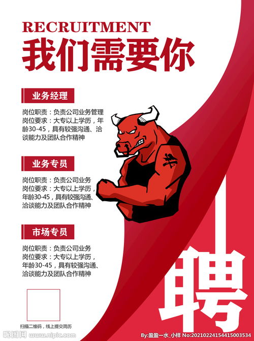 招聘语句朋友圈吸引