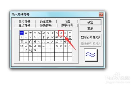 远大于的符号怎么打出来