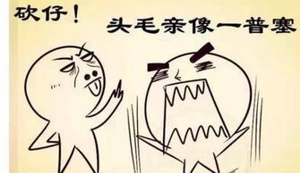 闽南话骂人的句子大全