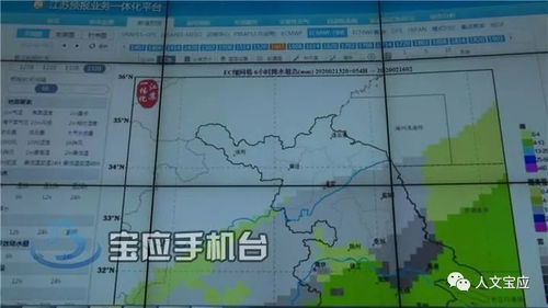 江苏宝应天气预报