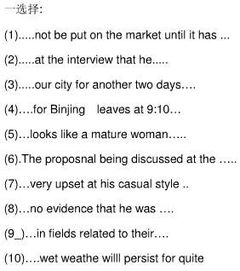 六月的英语音标，五月和六月的英语