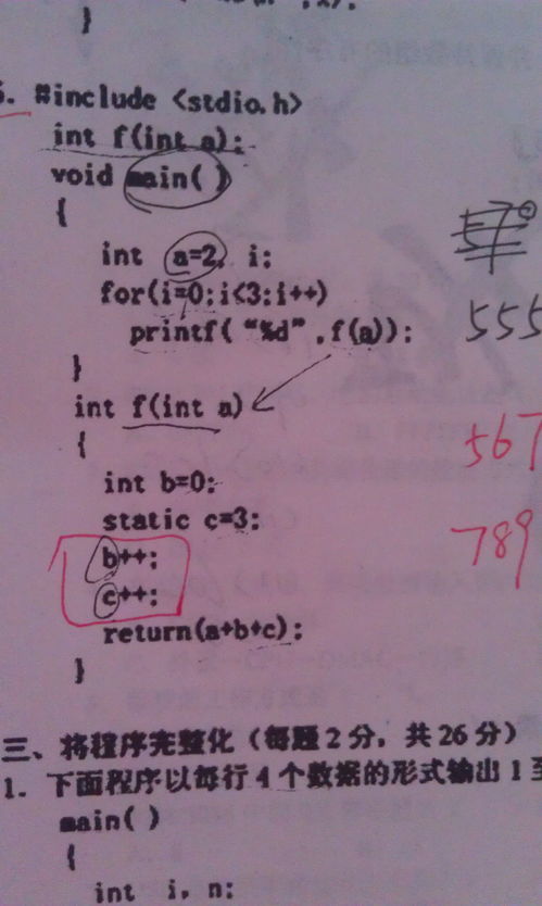 翻来覆去的近反义词