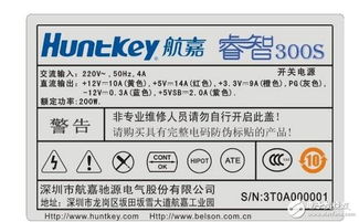 额定功率是什么意思?
