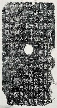 袁安碑高清图片，袁安高卧是什么意思