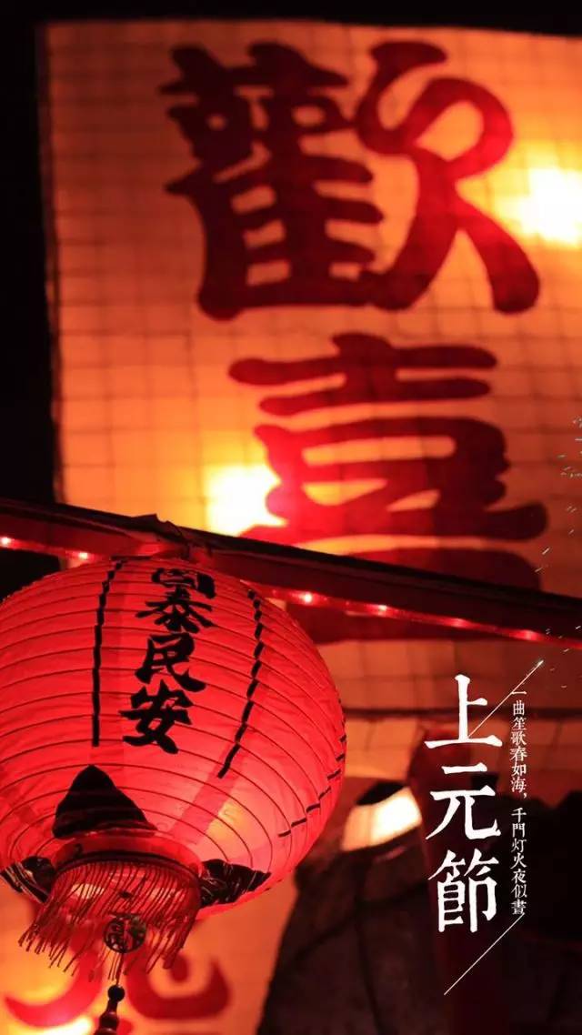 三元节是什么时间，三元节禁忌