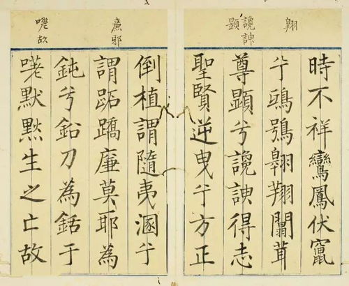 吊屈原赋的翻译和赏析