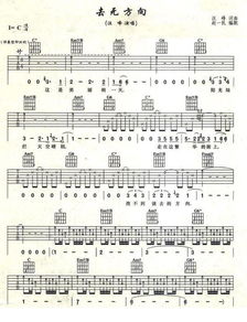 有句歌词是:在这淅沥沥哗啦啦的雨中…这是什么歌啊