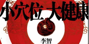 闭谷七天有什么好处，闭谷什么意思解释