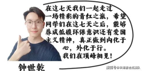 成蹊的名字寓意，成蹊怎么读